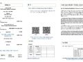 2025년 6월 8일