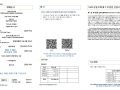 2025년 6월29일