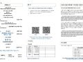 2025년 8월3일