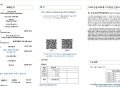 2025년 8월10일