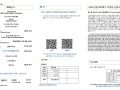 2025년 8월24일