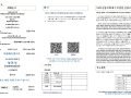 2025년 9월7일