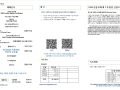 2025년 10월19일