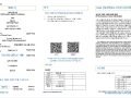 2026년 5월3일