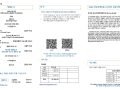 2026년 5월24일