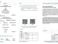 2026년 6월21일