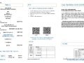 2026년 6월28일