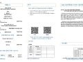 2026년 7월12일