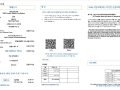 2026년 7월19일