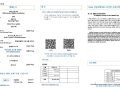 2026년 8월16일