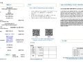 2026년 9월13일