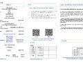 2026년 9월20일