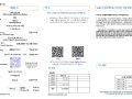2026년 10월11일